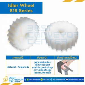 SPROCKET 27Z, BORE 20 MM., DIA 165.21 MM. FOR CHAIN 815 : 6227061-815