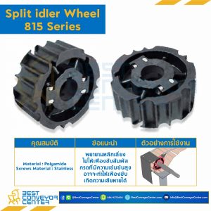 SPROCKET 25Z, BORE 45 MM., DIA 153.20 MM. FOR CHAIN 815 : 6625181-815
