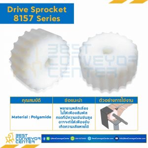 SPROCKET 25Z, BORE 35 MM., DIA 153.20 MM. FOR CHAIN 8157 : 6225726-8157