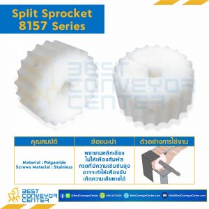 SPROCKET 25Z, BORE 35 MM., DIA 153.20 MM. FOR CHAIN 8157 : 6225669-8157