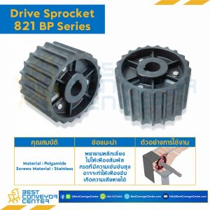 SPROCKET 25Z, BORE 35 MM., DIA 153.20 MM. FOR CHAIN 821 BP : 6325136-821 BP