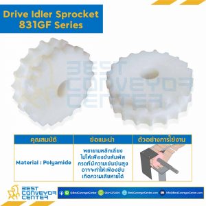 SPROCKET 27Z, BORE 20 MM., DIA 165.21 MM. FOR CHAIN 831 GF : 6227647-831 GF
