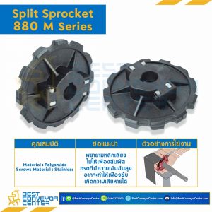 SPROCKET 12Z, BORE 25 MM., DIA 147.21 MM. FOR CHAIN 880 M : 6312124-880 M
