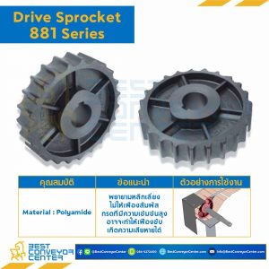 SPROCKET 23Z, BORE 30 MM., DIA 141.22 MM. FOR CHAIN 881 : 6323262-881