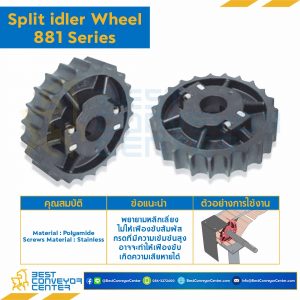 SPROCKET 25Z, BORE 45 MM., DIA 153.20 MM. FOR CHAIN 881 : 6625562-881