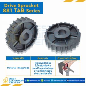 SPROCKET 23Z, BORE 30 MM., DIA 141.22 MM. FOR CHAIN 881 TAB : 6323262-881 TAB