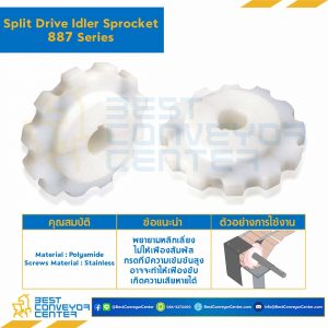 SPROCKET 11Z, BORE 25 MM., DIA 135.23 MM. FOR CHAIN 887 : 6211258-887