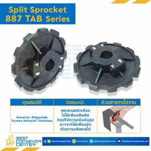SPROCKET 12Z, BORE 25 MM., DIA 147.21 MM. FOR CHAIN 887 TAB : 6312124-887 TAB