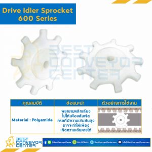 SPROCKET 10Z, BORE 30 MM., DIA 266.98 MM. FOR CHAIN 600 : 6210278-600