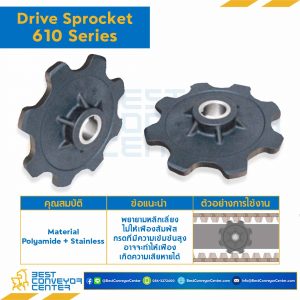 SPROCKET 8Z, BORE 30 MM., DIA 166 MM. FOR CHAIN 610 : 6308603-610