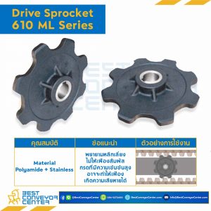 SPROCKET 8Z, BORE 30 MM., DIA 166 MM. FOR CHAIN 610 ML : 6308603-610 ML
