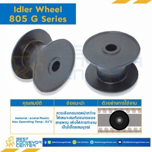 Idler for 19Z, BORE 30 MM., FOR CHAIN 805-805 G : 6619687-805 G