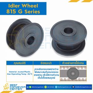 Idler for 19Z, BORE 30 MM., FOR CHAIN 815 G : 6619013-815 G