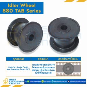 Idler for 19Z, BORE 25 MM., FOR CHAIN 880 TAB : 6619107-880 TAB
