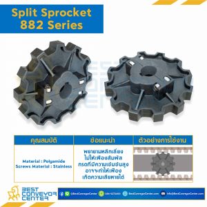 SPROCKET 12Z, BORE 45 MM., DIA 147.2 MM. FOR CHAIN 882 : 6312155-882