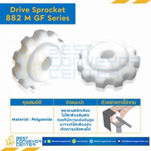 SPROCKET 10Z, BORE 25 MM., DIA 123.4 MM. FOR CHAIN 882 M GF : 6210345-882 M GF