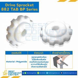 SPROCKET 9Z, BORE 40 MM., DIA 111.4 MM. FOR CHAIN 882 TAB BP : 6209362-882 TAB BP