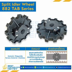 SPROCKET 12Z, BORE 45 MM., DIA 147.2 MM. FOR CHAIN 882 TAB : 6612087-882 TAB