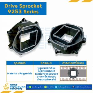 SPROCKET 12Z, BORE 40x40 MM., DIA 94.45 MM. FOR CHAIN 9253 : 6312207-9253