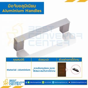 มือจับอลูมิเนียม HA-0528 ระยะห่างรู 128 mm. : HA-0528-128