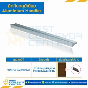 มือจับอลูมิเนียม HA-0524 ระยะห่างรู 128 mm. : HA-0524-128