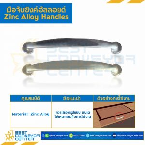 มือจับซิงค์อัลลอยด์ C-160 ซาติน ระยะรู 160 mm. : C-160SA