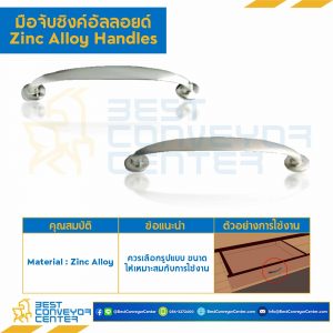 มือจับซิงค์อัลลอยด์ P-2601 ซาติน ระยะรู 160 mm. : P-2601-160SA
