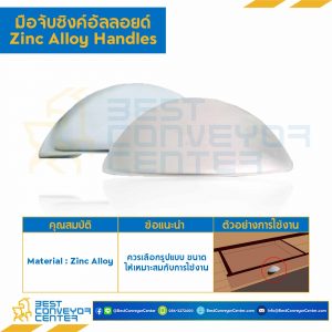 มือจับซิงค์อัลลอยด์ P-2609 ซาติน ระยะรู 32 mm. : P-2609-32SA