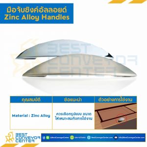 มือจับซิงค์อัลลอยด์ P-2609 ซาติน ระยะรู 64 mm. : P-2609-64SA