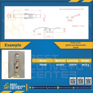 หูปิ่นโตแบบล็อคขอบถัง (SUS304) J505B