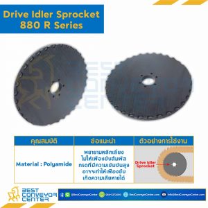 SPROCKET -33Z, BORE 30 MM., DIA 352 MM. FOR CHAIN 880 R : 6233260-880 R