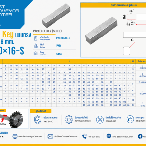 PKD 10×16-S