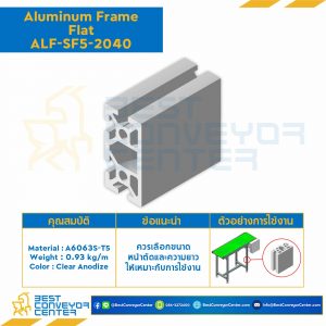 Aluminum Frame 5 Series Slot width 6 20x40 mm. L2250 mm. Clear Anodize (Flat) : ALF-SF5-2040-2250