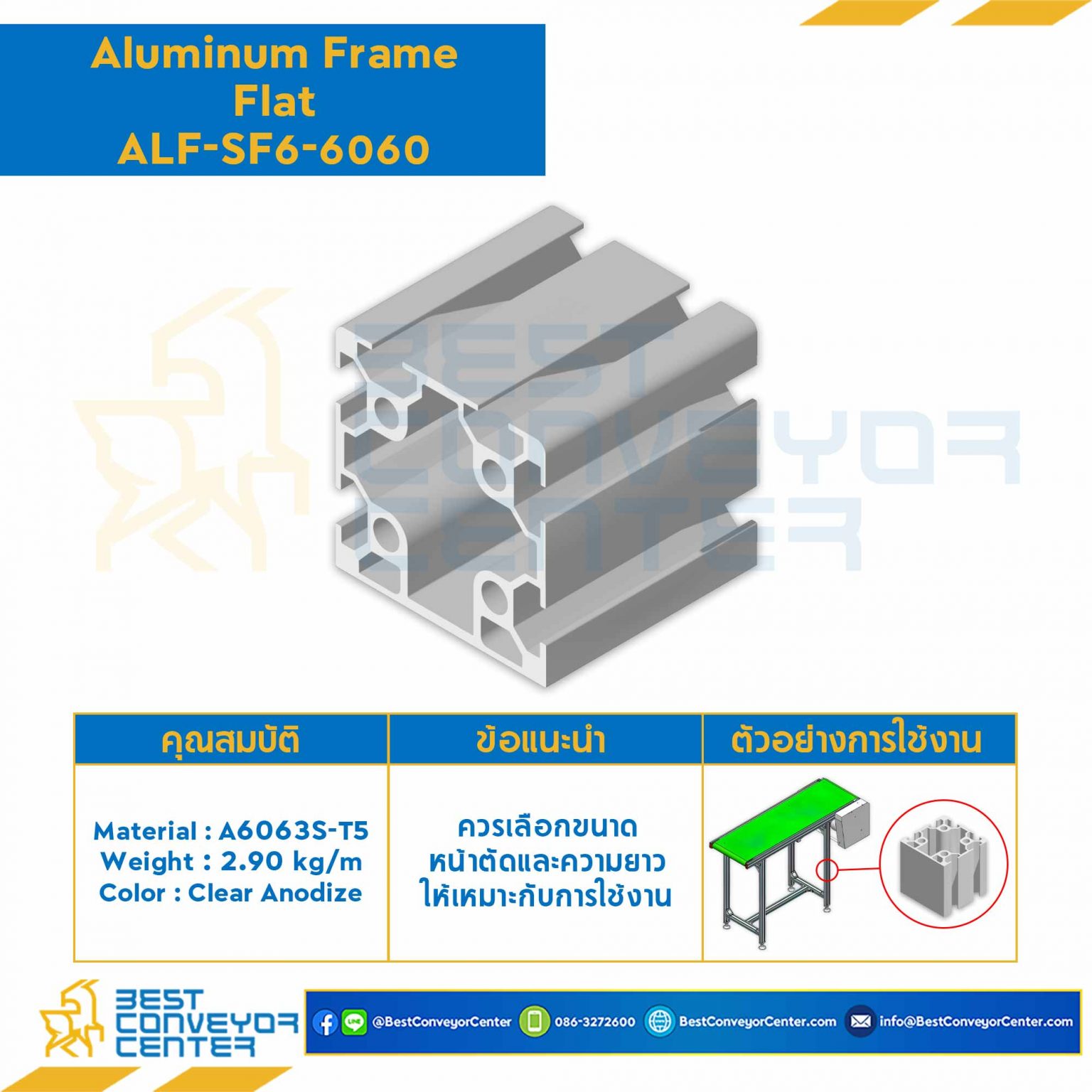 Aluminum Frame 6 Series Slot width 8 60x60 mm. L1500 mm. Clear Anodize ...