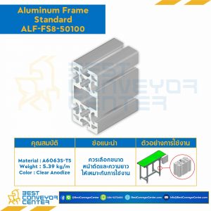 Aluminum Frame 8-45 Series Slot width 10 50x100 mm. L100 mm. Clear Anodize : ALF-FS8-50100-100