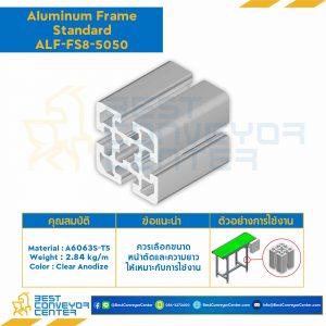 Aluminum Frame 8-45 Series Slot width 10 50x50 mm. L100 mm. Clear Anodize : ALF-FS8-5050-100