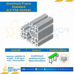 Aluminum Frame 8-45 Series Slot width 10 90x90x45 mm. L200 mm. Clear Anodize : ALF-FS8-909045-200