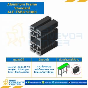 Aluminum Frame 8-45 Series Slot width 10 50x100 mm. L100 mm. Black Anodize : ALF-FSB8-50100-100