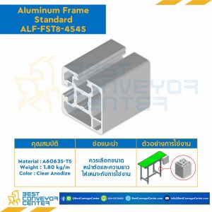 Aluminum Frame 8-45 Series Slot width 10 45x45 mm. L500 mm. Clear Anodize : ALF-FST8-4545-500