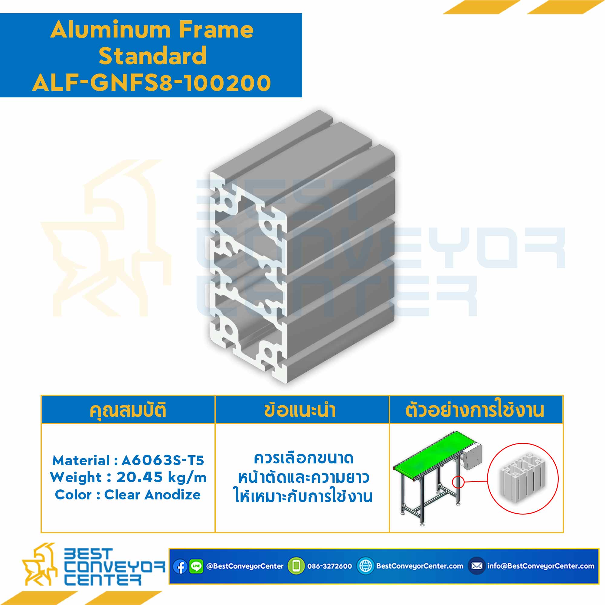 Aluminum Frame 8-45 Series Slot width 10 100x200 mm. L2700 mm. Clear ...