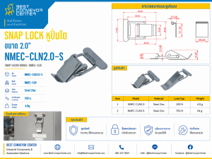 NMEC-CLN2.0-S