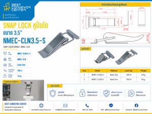 NMEC-CLN3.5-S