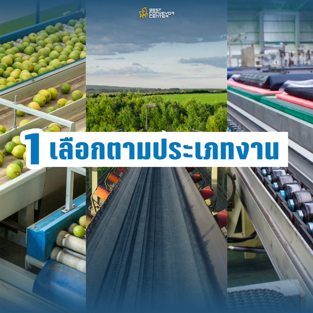 เลือกตามประเภทงาน เลือกตามประเภทงาน