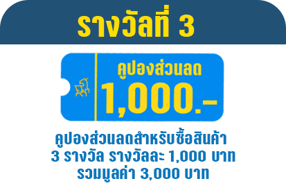 คูปอง