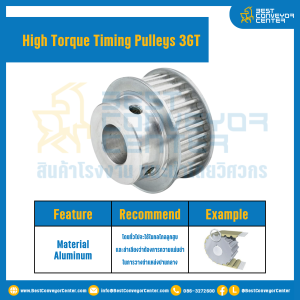 มู่เล่ย์ไทม์มิ่งแรงบิดสูง Pulley Timing High Torque 3GT หน้ากว้าง 12 mm. 44 ฟัน : HT-3GT-12-44TBAL