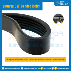 5VL Banded Belts : 5/5VL1000