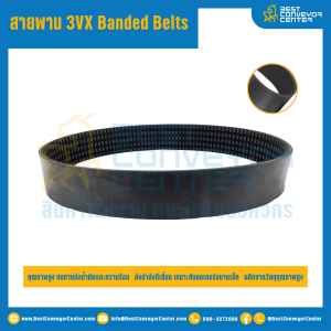3VX Banded Belts : 3/3VX950
