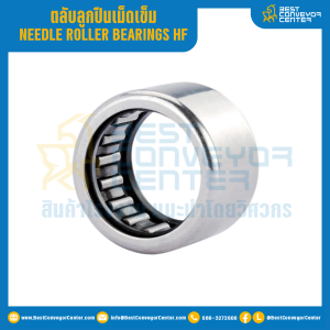 ตลับลูกปืนเม็ดเข็ม HF รูเพลา 10 mm. : HF1008-10