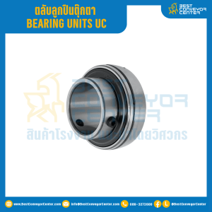 ตลับลูกปืนตุ๊กตา UC รูเพลา 12 mm. : UC201-12