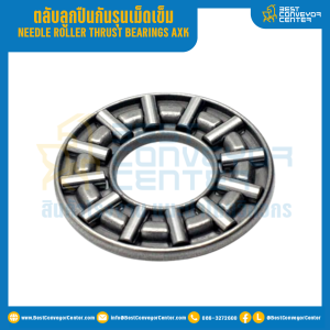 ตลับลูกปืนกันรุนเม็ดเข็ม AXK รูเพลา 10 mm. : AXK1024-10